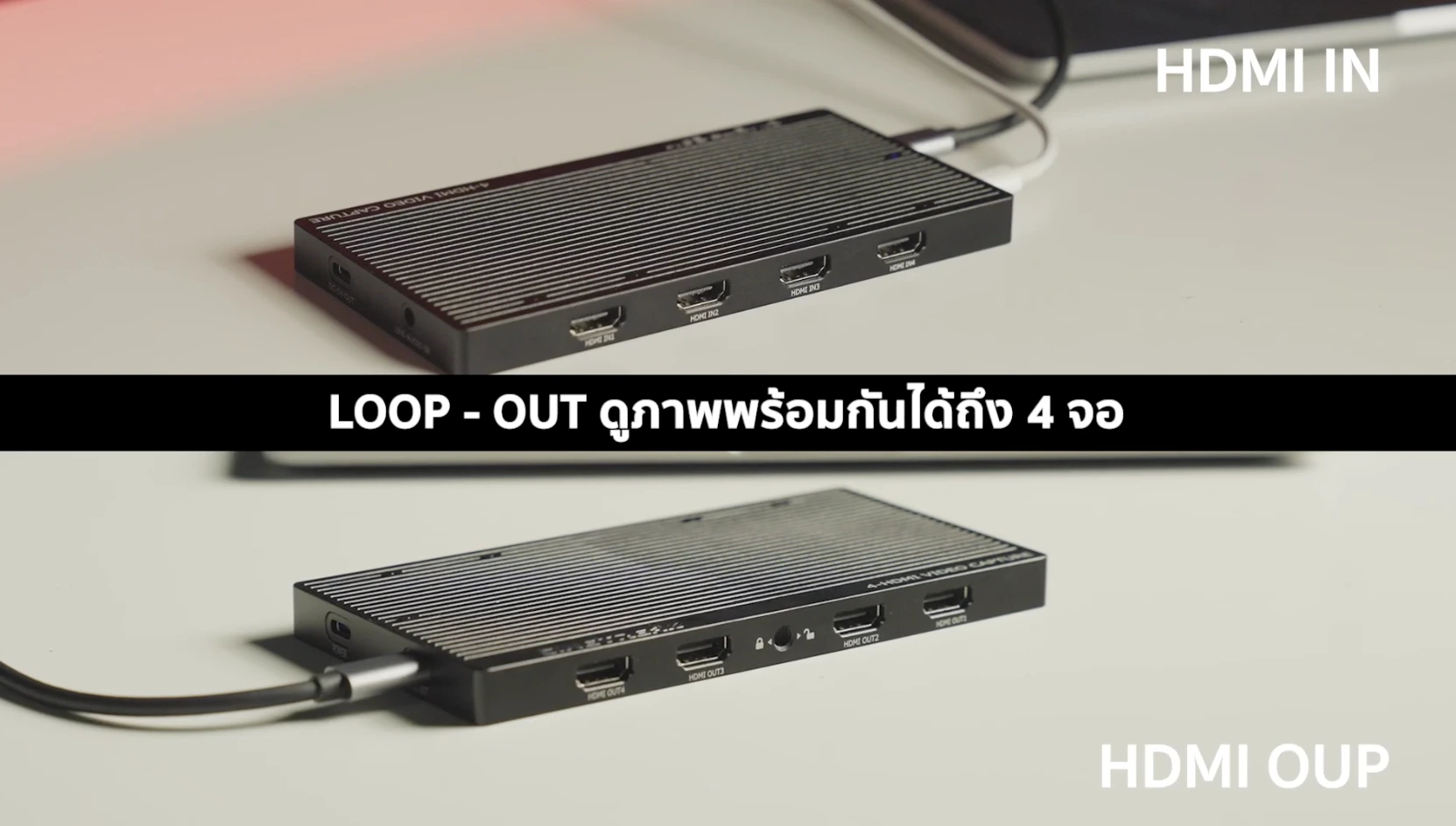 CineTreak CT-4 - HDMI 4 ช่อง