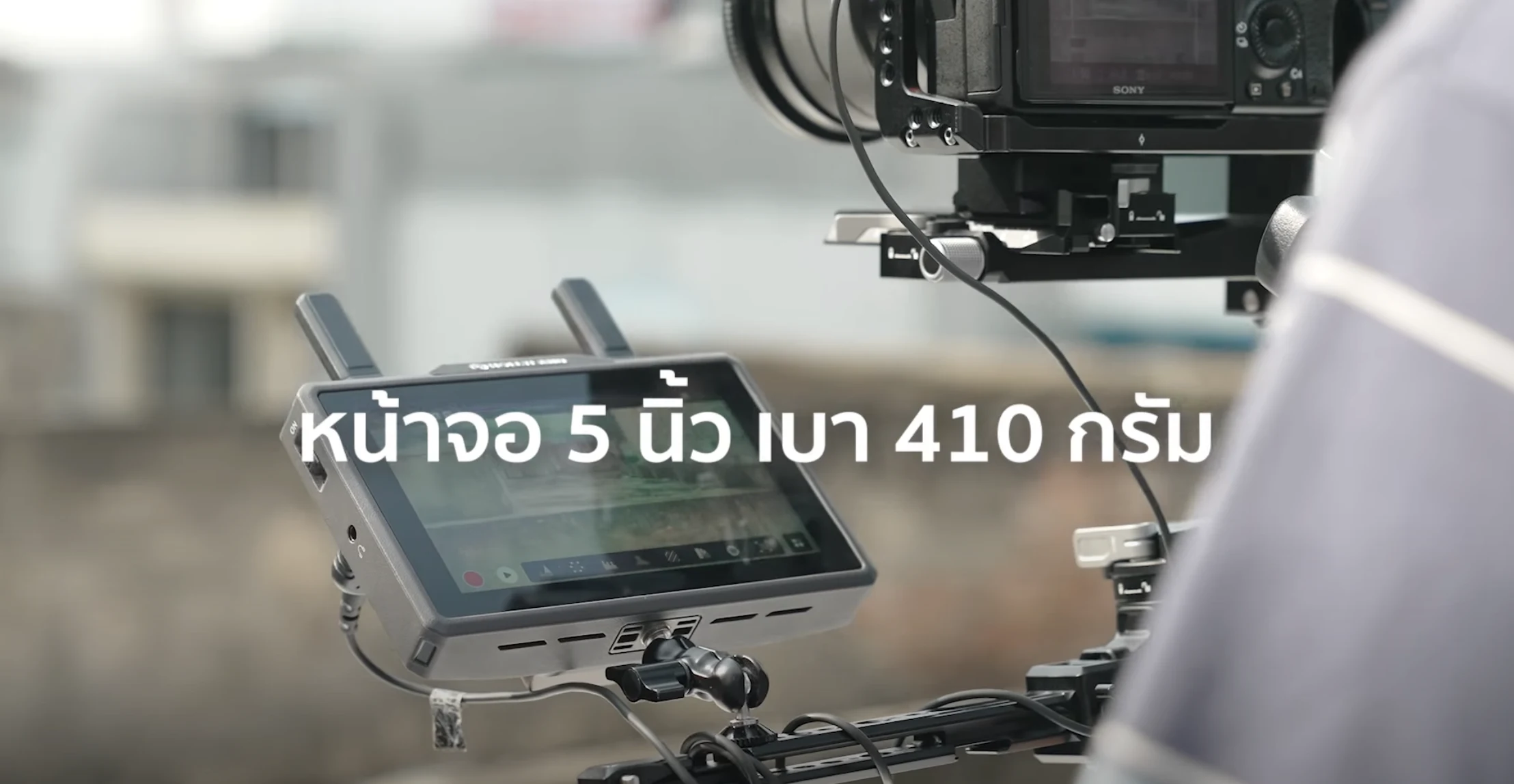 เริ่มที่ Pyro 5 : สร้าง Wireless Ecosystem ที่โตไปพร้อมกับงานคุณ 1 Pyro 5 - Hollyland Pyro Ecosystem